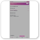 ミラーメール占い(チャット形式)イメージ1